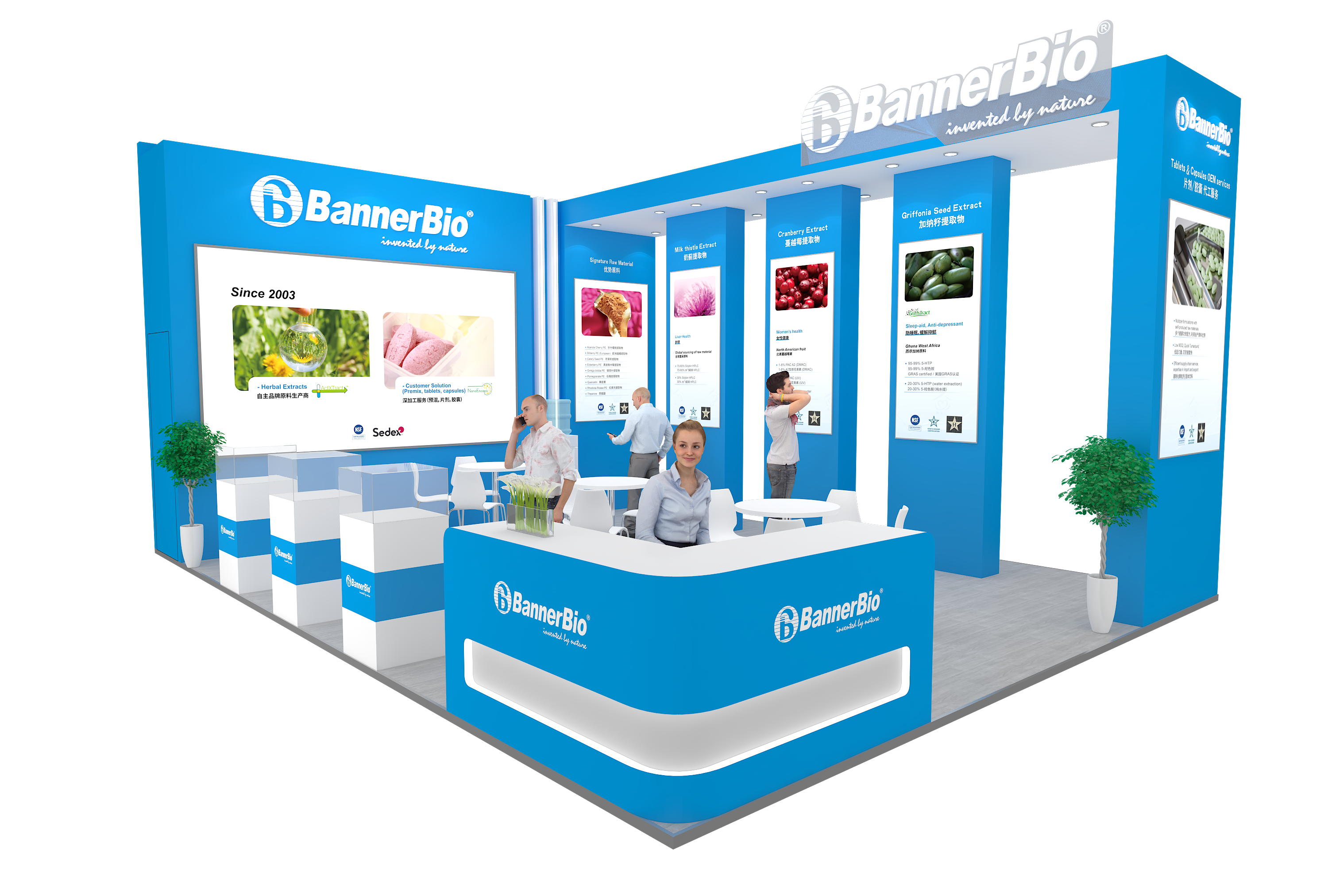 Natural & Nutraceutical Products China 2025